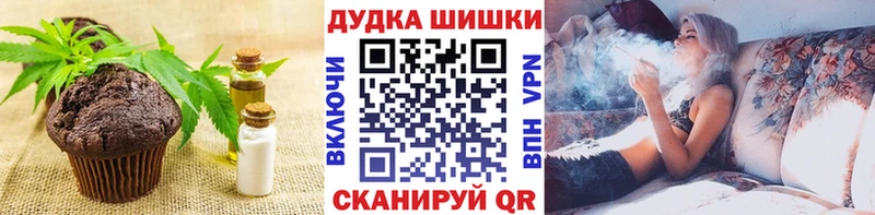 Еда ТГК марихуана  omg зеркало  Гагарин 