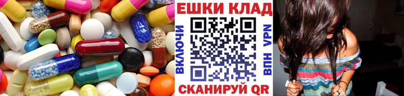 Ecstasy круглые  хочу   Гагарин 