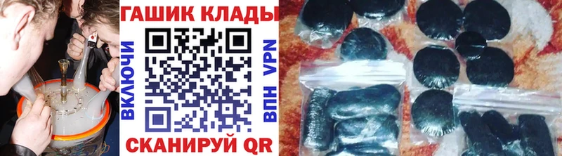 Гашиш гарик  Гагарин 