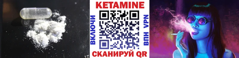 Кетамин ketamine  МЕГА как зайти  Гагарин 