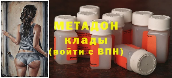 амф Бронницы