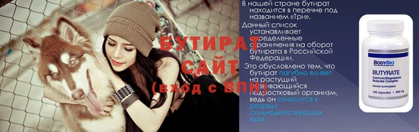 экстази Пенза