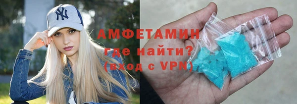 амф Бронницы