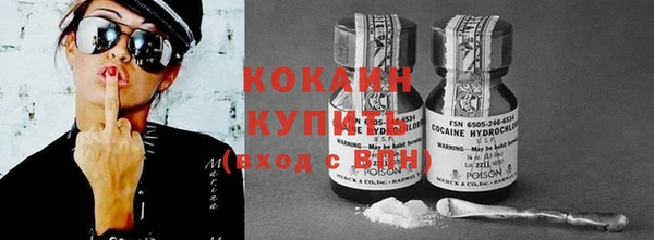 скорость Бородино
