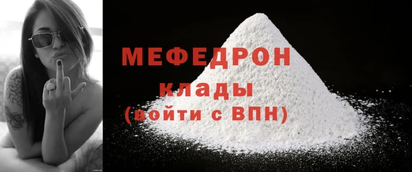 скорость Бородино