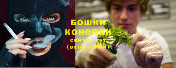 бутик Бугульма