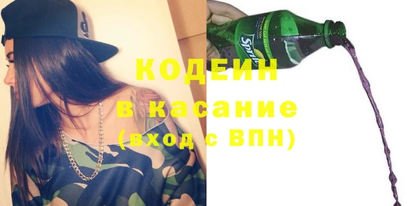 марихуана Новоузенск