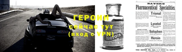 амф Бронницы