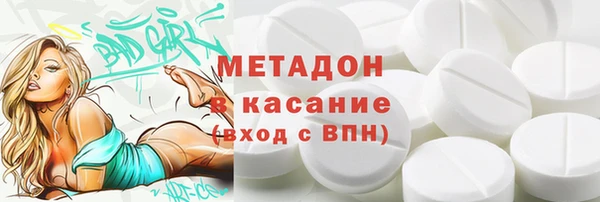 бутик Бугульма