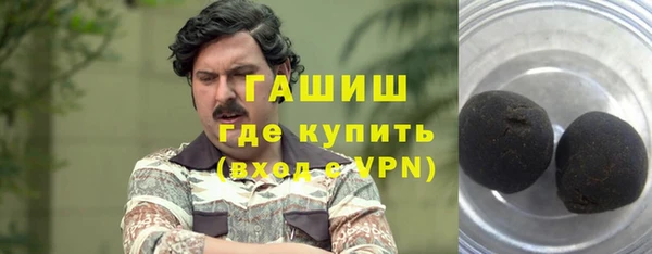 бутик Бугульма
