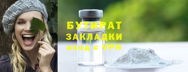 скорость Бородино