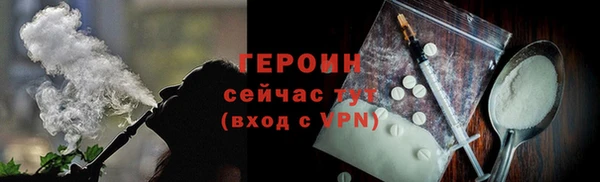 бутик Бугульма
