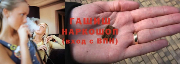 амф Бронницы
