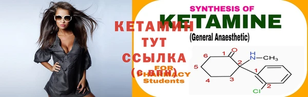 скорость Бородино