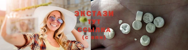 бутик Бугульма