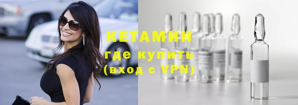 амф Бронницы