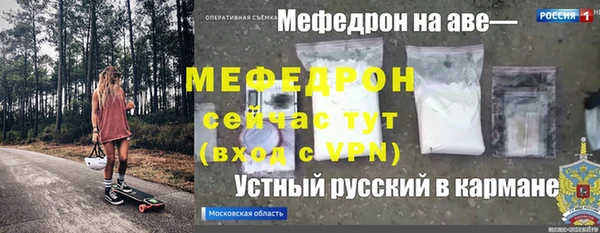 амф Бронницы
