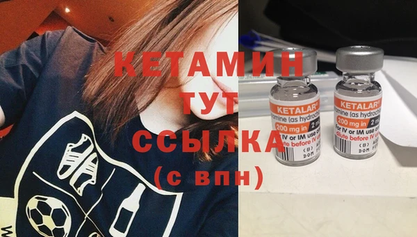 бутик Бугульма