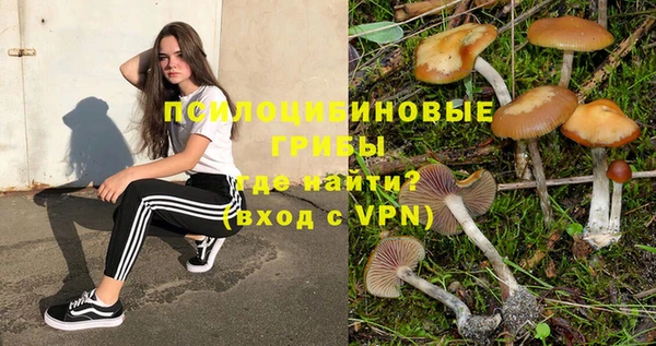 бутик Бугульма