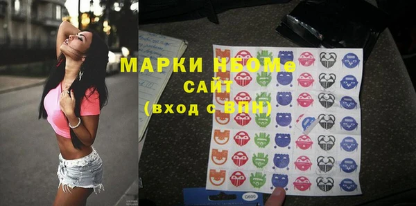 скорость Бородино