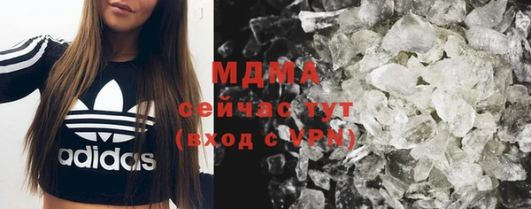 амф Бронницы