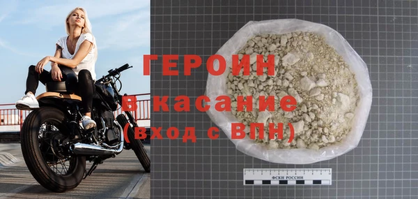 скорость Бородино