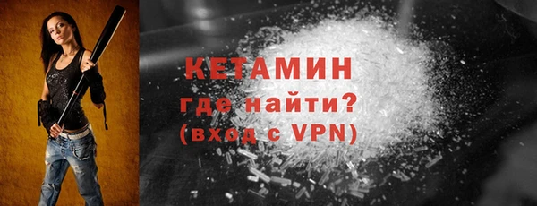 гашишное масло Балашиха