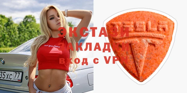спиды Верхнеуральск