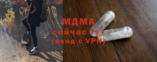 бутик Бугульма