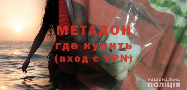 ALPHA PVP Верея