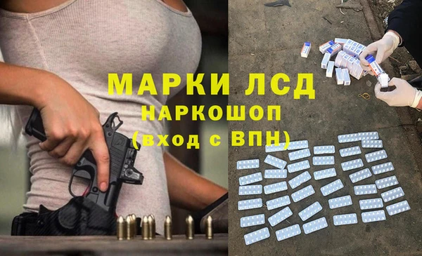 бутик Бугульма