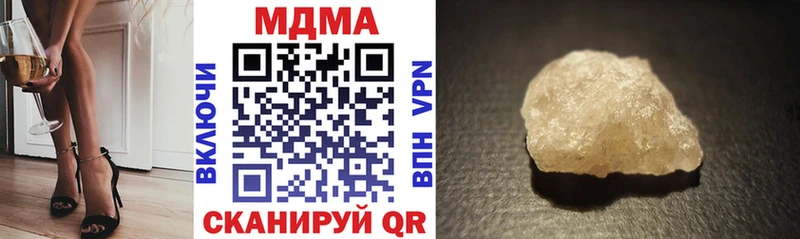 где можно купить   Гагарин  МДМА молли 