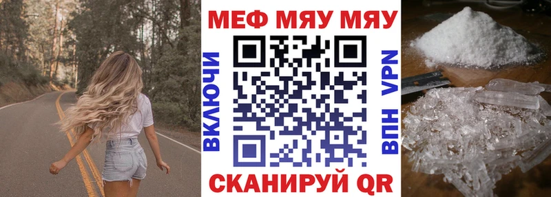 Мефедрон кристаллы  KRAKEN маркетплейс  Гагарин 