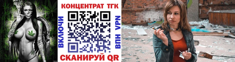 mega ONION  Гагарин  ТГК гашишное масло 
